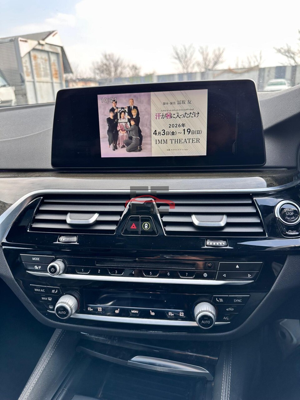 Car 950