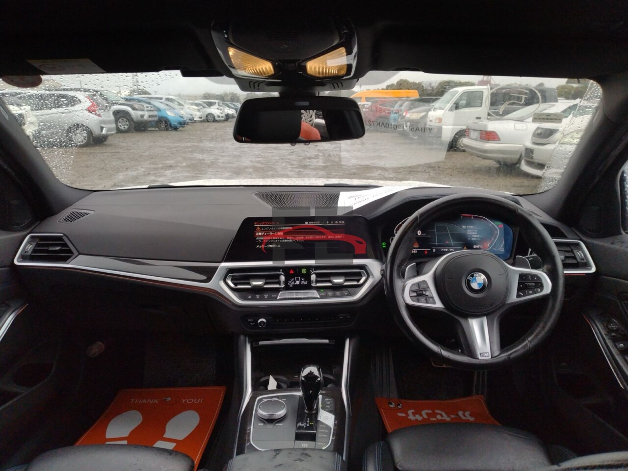 Car 1197