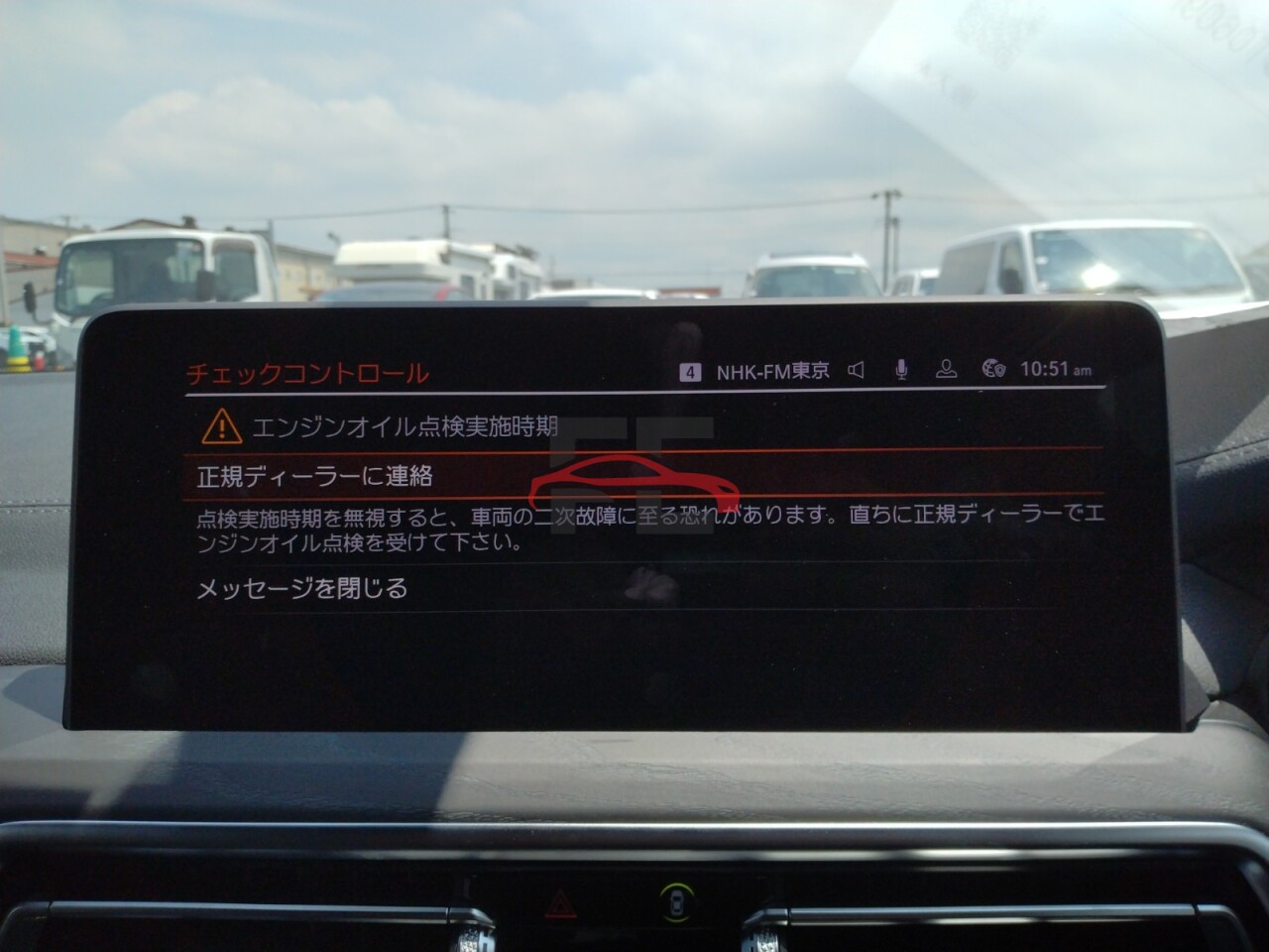 Car 1461
