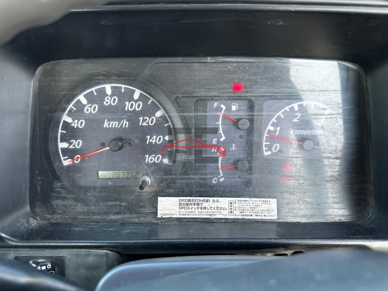 Car 1520